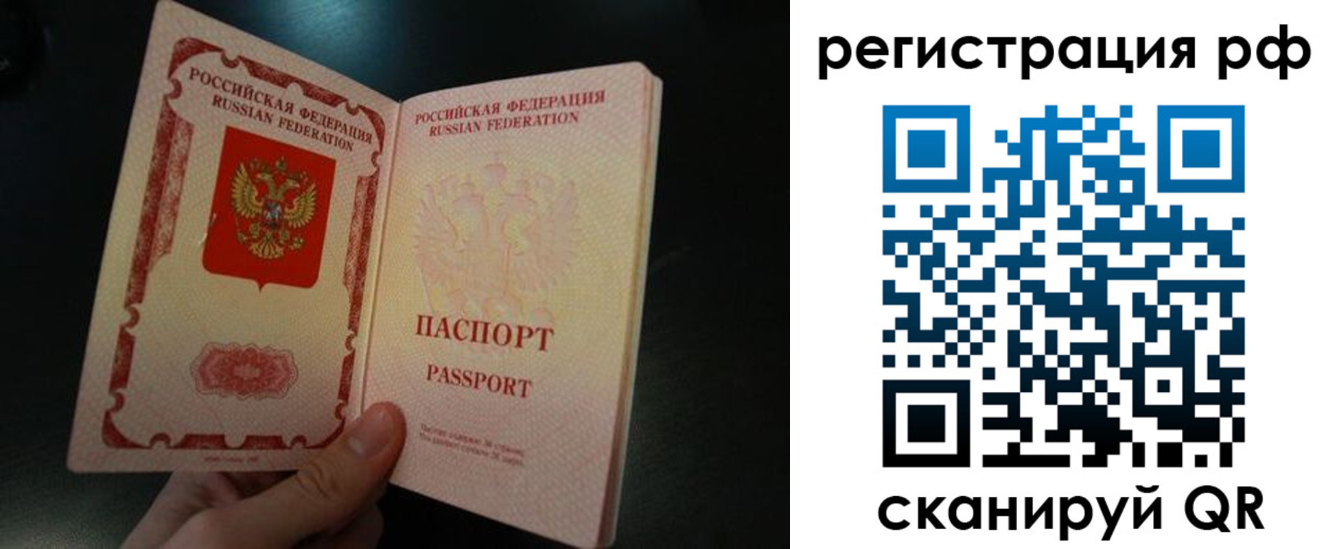 временная регистрация собственник в Абдулино