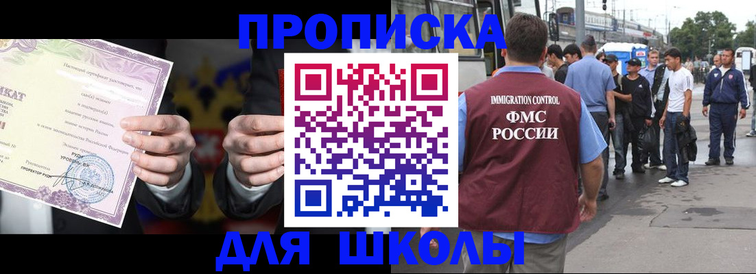 регистрация для дет. сада в Абдулино